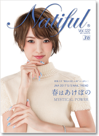 会報誌Vol.122