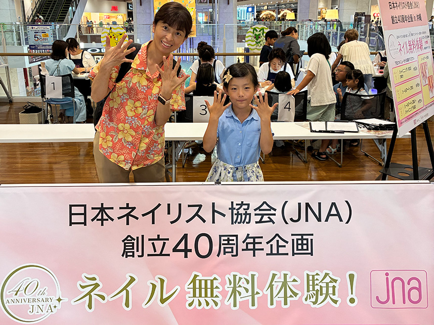 沖縄ネイルイベント