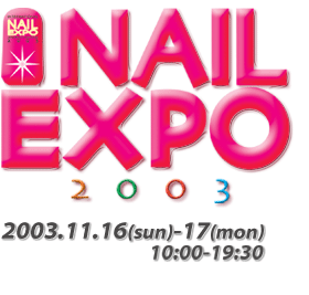 NAILEXPO2003