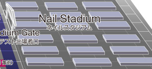 Nail Stadium ネイルスタジアム