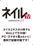 会場の様子をWebで生中継！