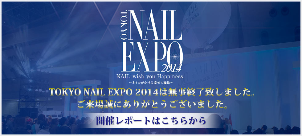 TOKYO NAIL EXPO 2014開催中