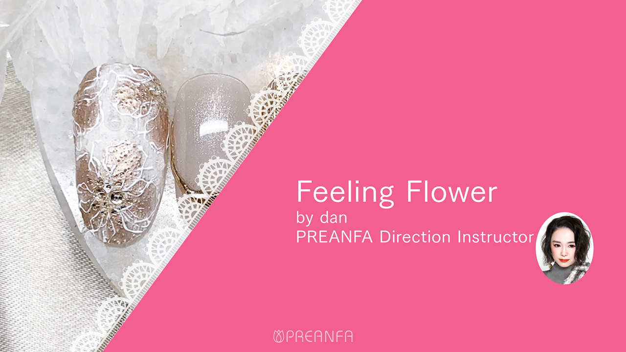 【20】有限会社プリアンファ PREANFA Feeling Flower bydan