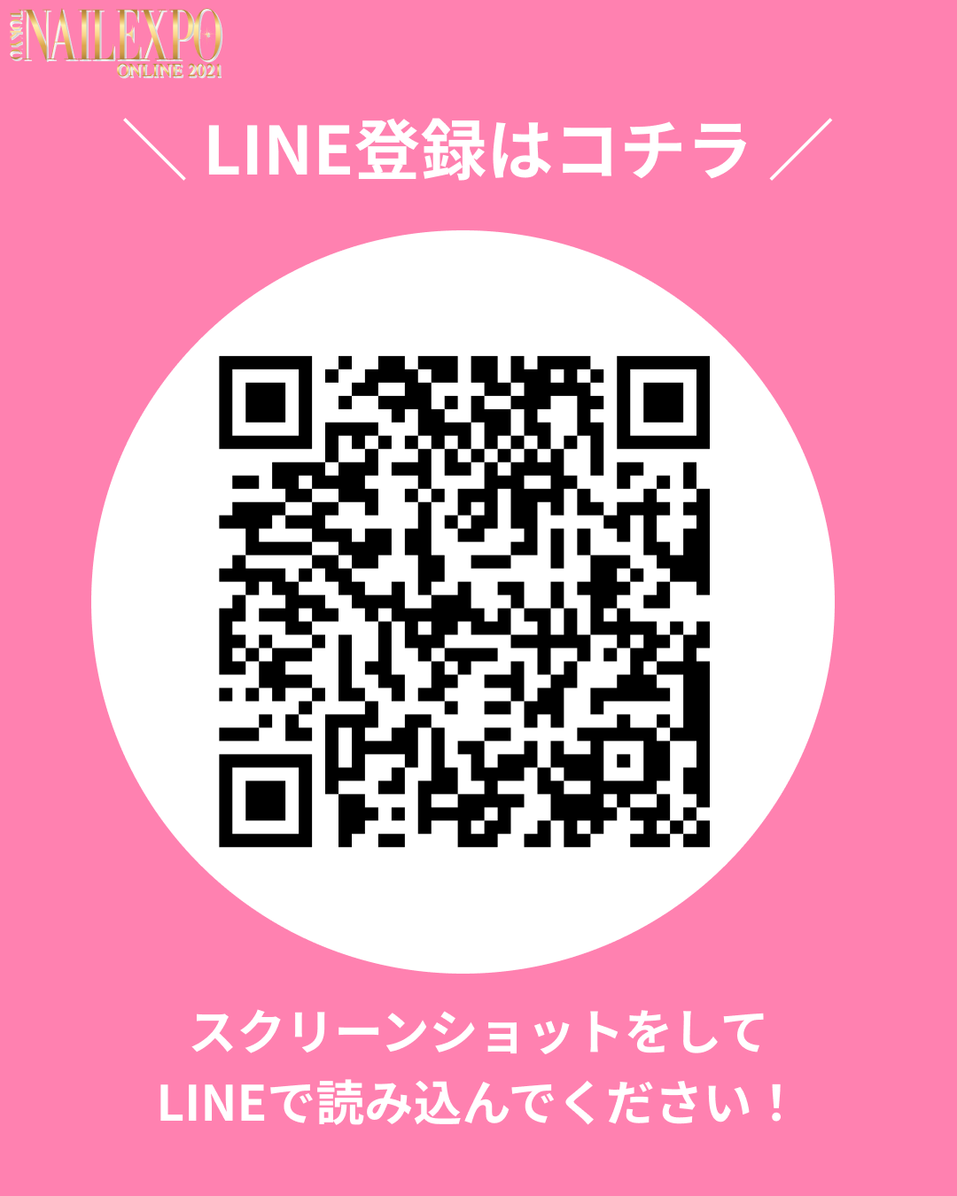 フィードサイズ　QRコード