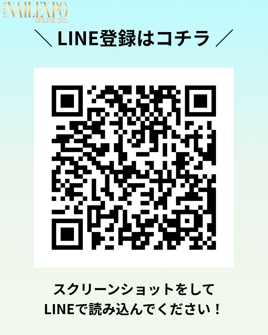 JNEC検定　フィード投稿サイズ②