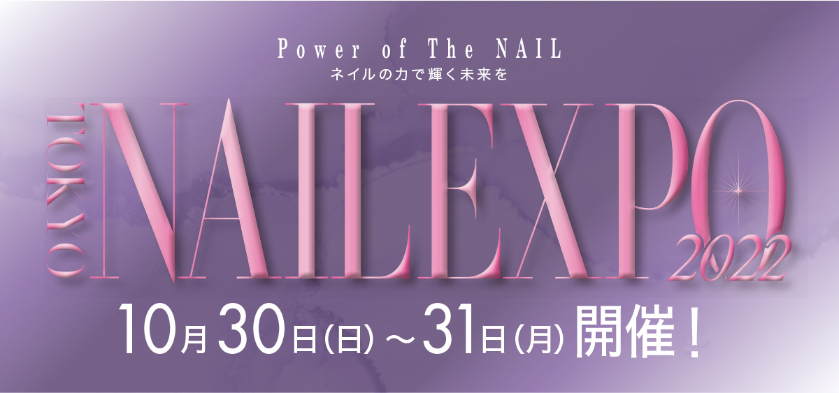 株式会社GSIクレオス/CON'CELECT｜東京ネイルエキスポ 2022