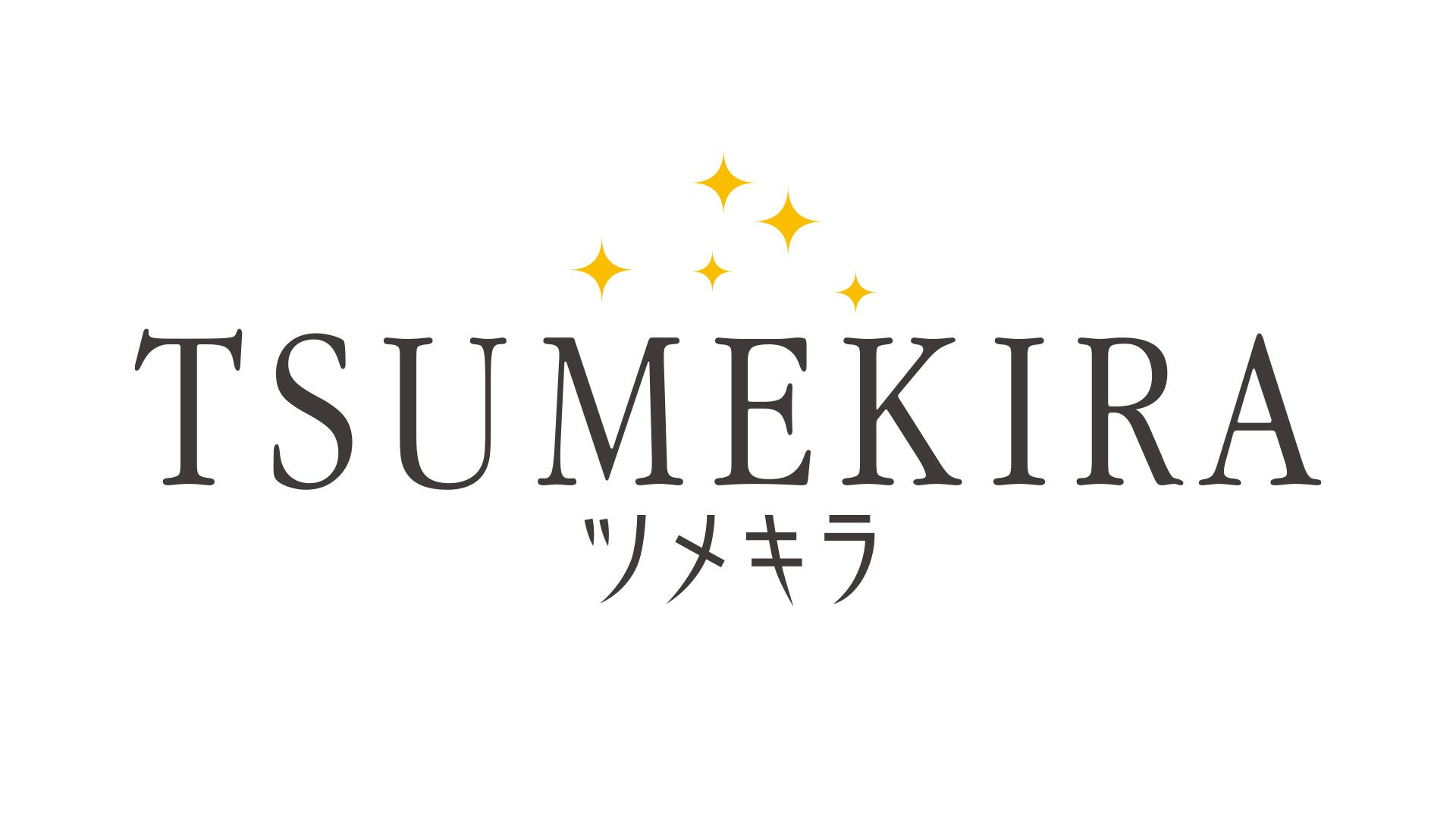 TSUMEKIRA