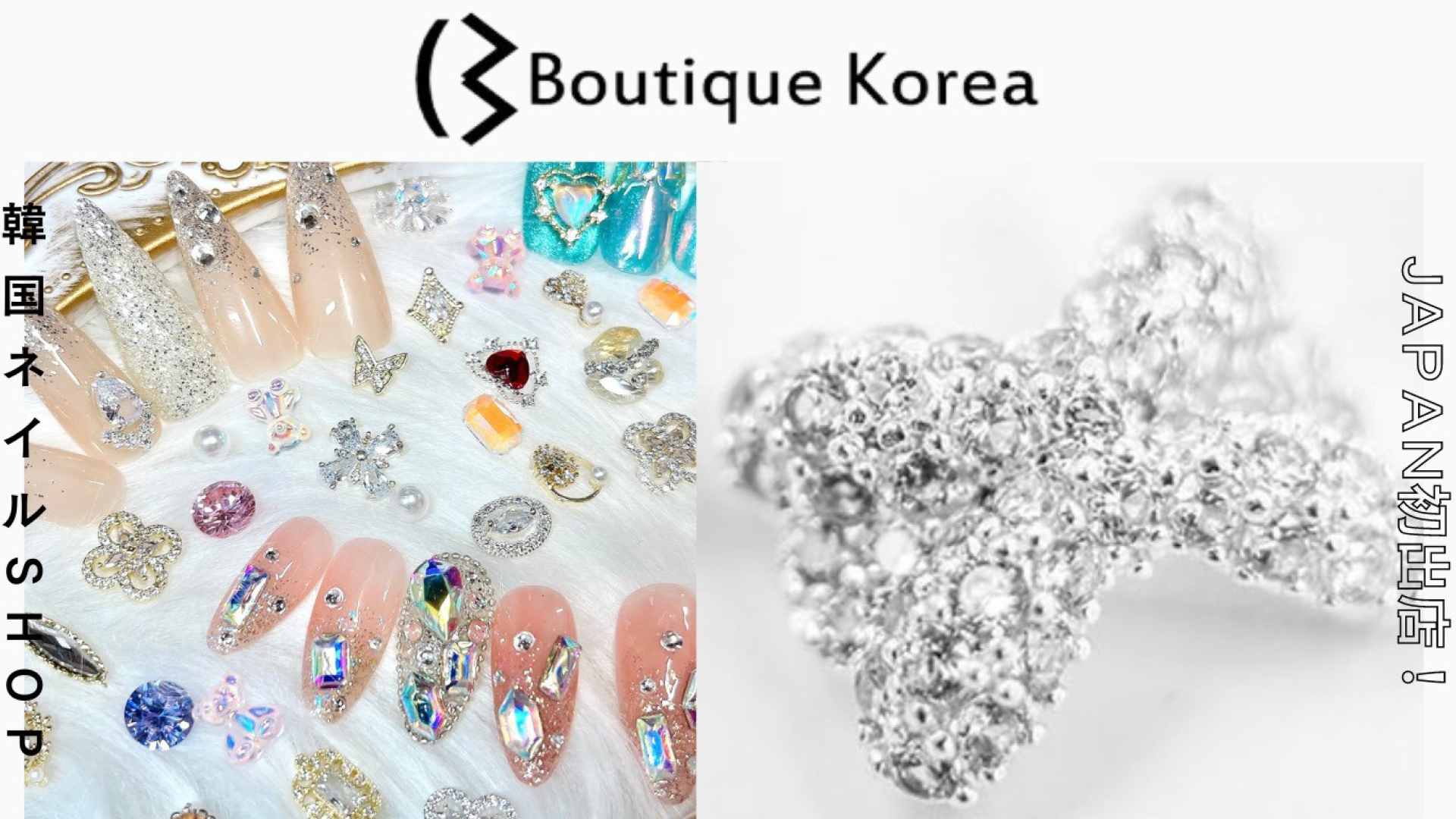 BoutiqueKorea-ブティックコリア-