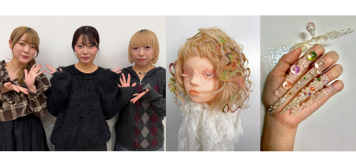 ネイティフルコンテスト トータルコーディネート部門 優秀作品賞