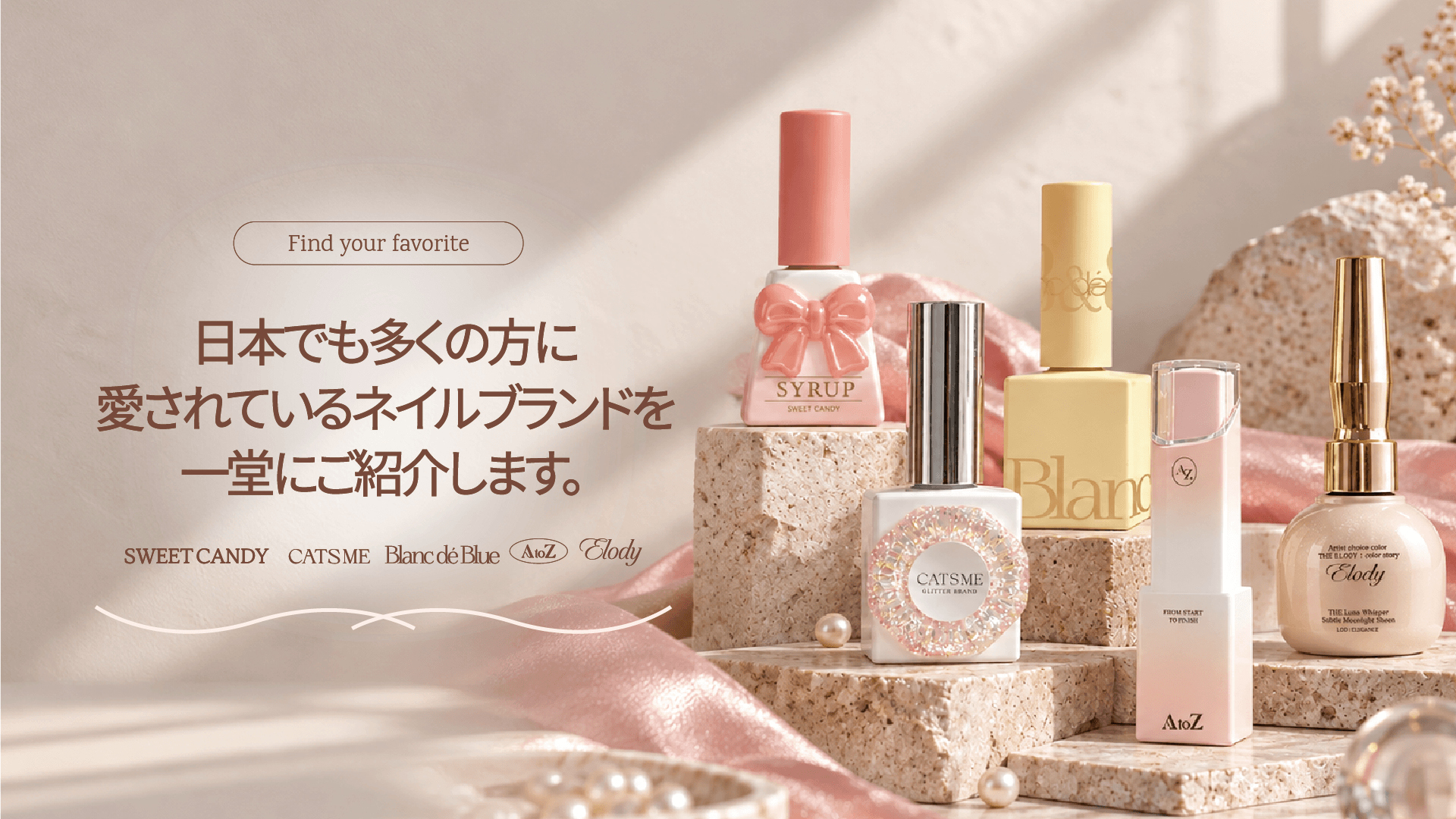 Sweet Candy / Cats Me / Blanc de blue / AtoZ / Elody