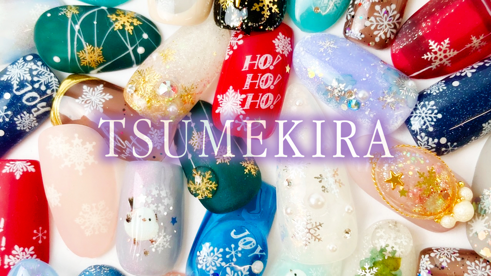 TSUMEKIRA