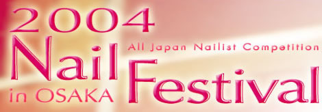 2004 Nail Festival in OSAKA