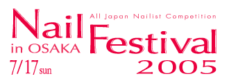 2005 Nail Festival in OSAKA