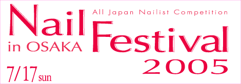 2005 Nail Festival in OSAKA