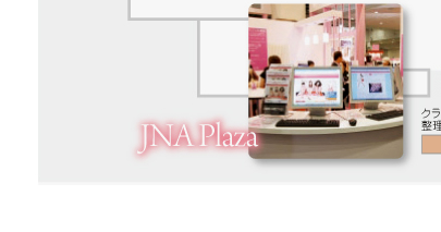JNA Plaza