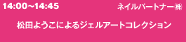 c悤ɂWFA[gRNV
