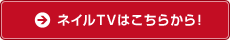 lCTV͂