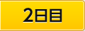 Z2
