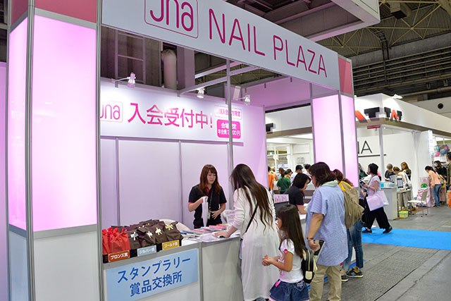 NAIL PLAZA