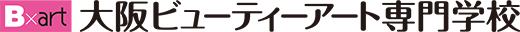 大阪ビューティーアート専門学校