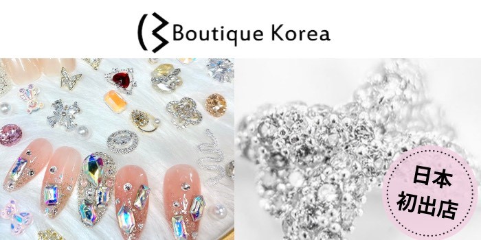 Boutique Korea