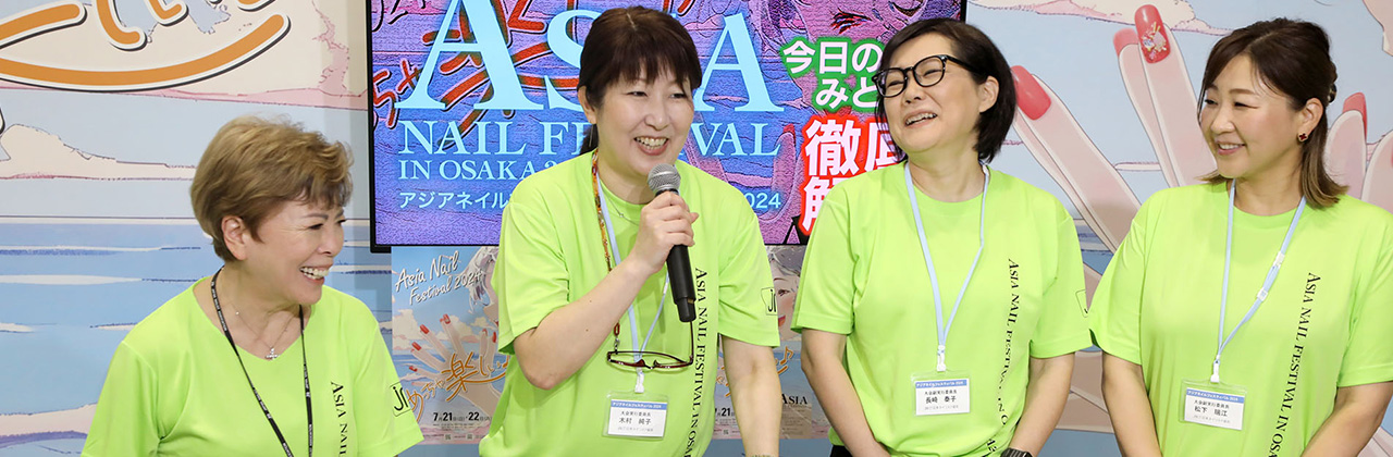 ネイルTV