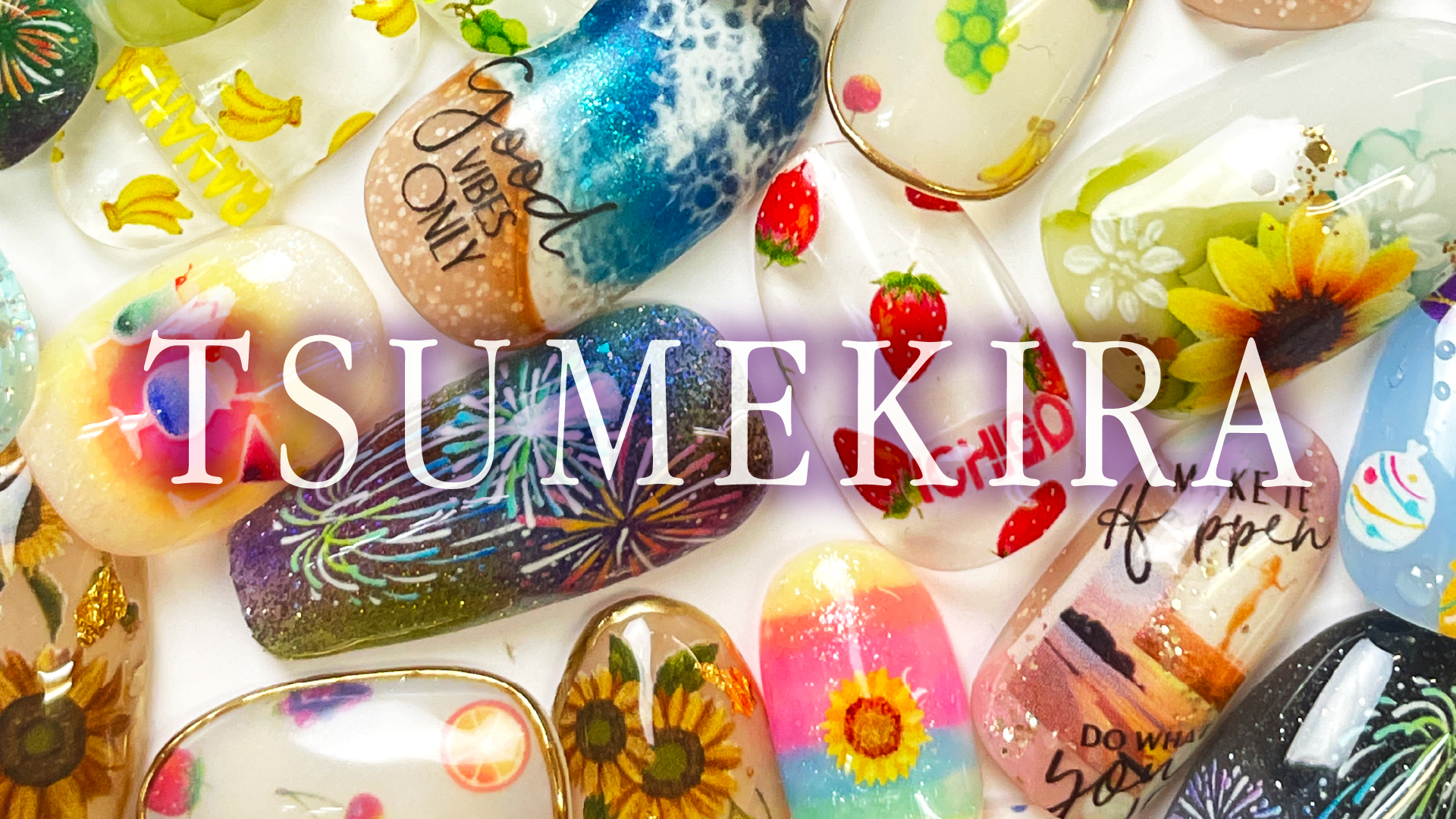TSUMEKIRA