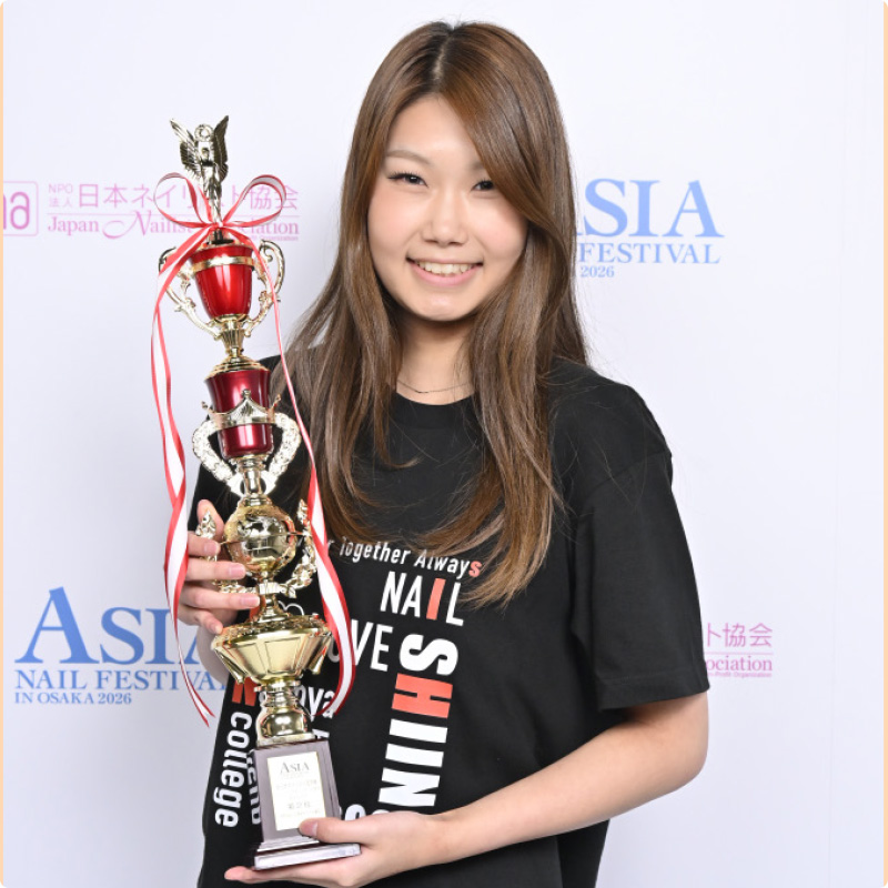 ジュニア・スチューデント部門　ネイルケア [JS1] 2位