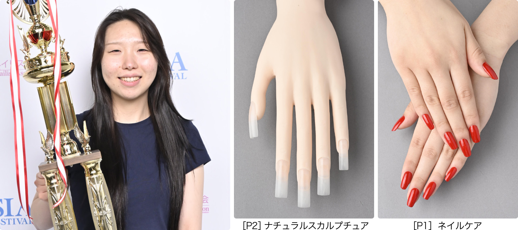 ジュニア・スチューデント部門 総合 グランドチャンピオン