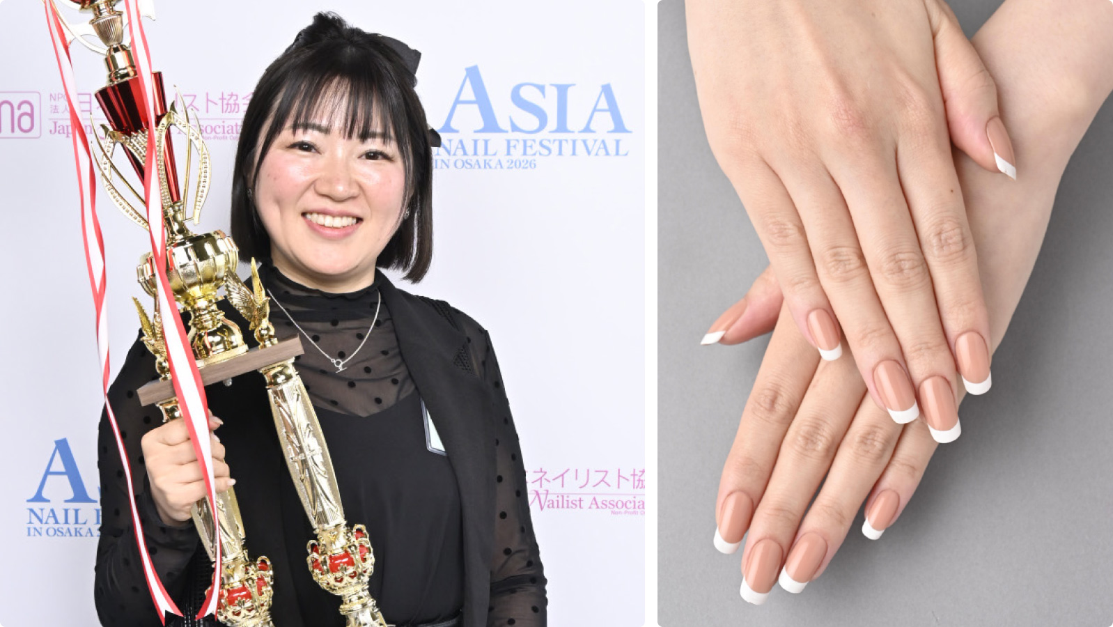 プロフェッショナル部門　ネイルケア [P1] チャンピオン