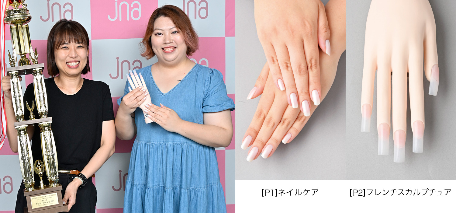 ジュニア・スチューデント部門 総合 グランドチャンピオン