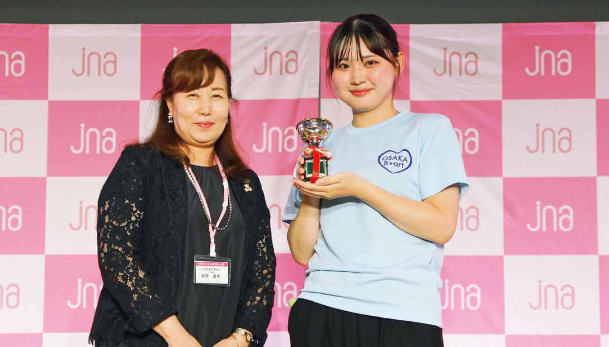 大会名誉審査員賞