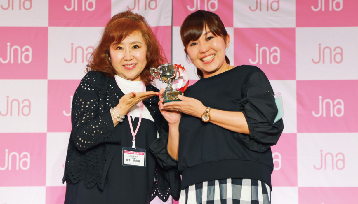 大会名誉審査員賞