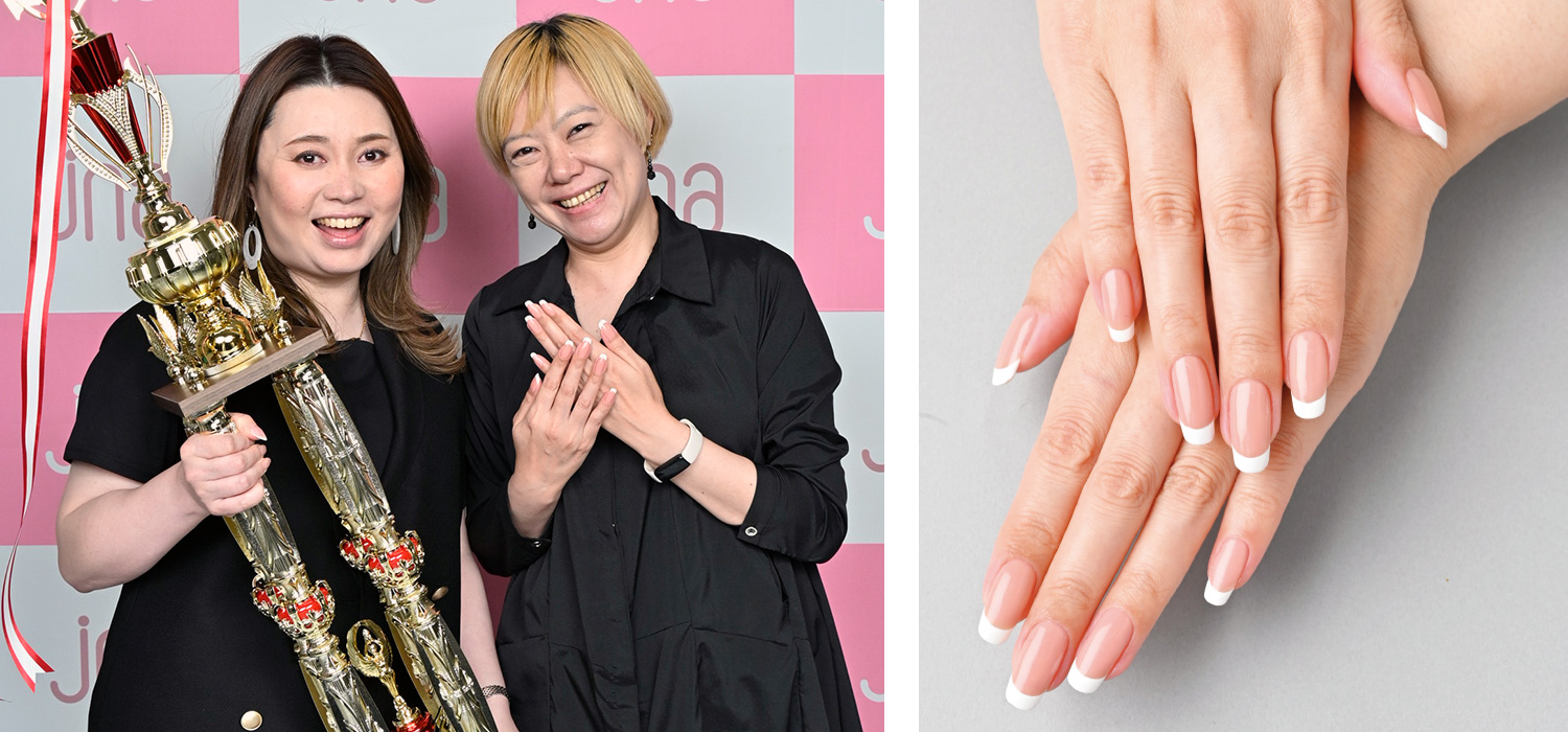 プロフェッショナル部門　ネイルケア [P1] チャンピオン