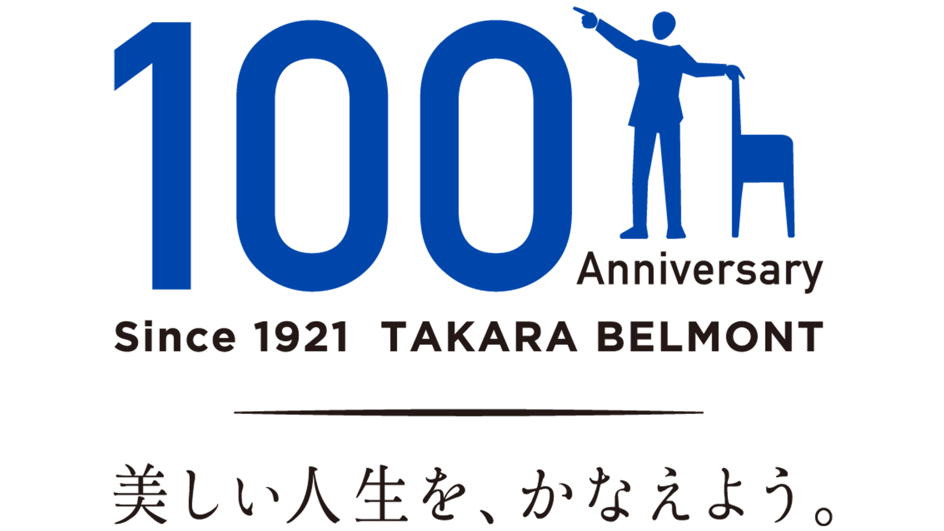 タカラベルモント株式会社