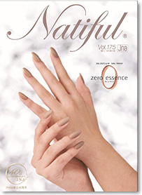 会報誌Natiful