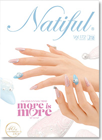 会報誌Natiful