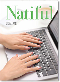 会報誌Natiful