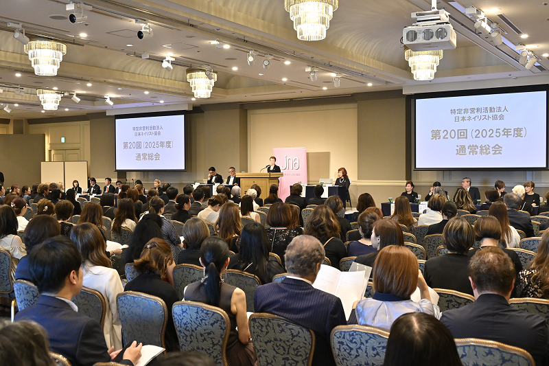 第20回（2025年度）通常総会