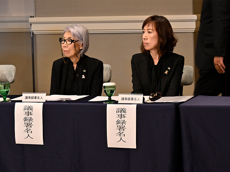 議事録署名人:中村富玖実 議事録署名人:高山裕美