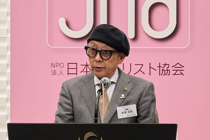 サロン委員長: 松浦正広