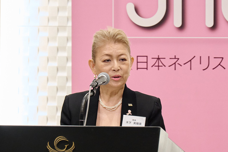 企画委員長: 木下美穂里