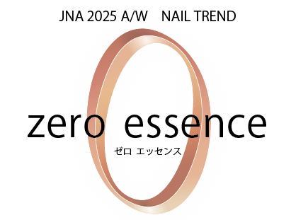 2025 A/W zero essence