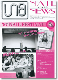 NAIL NEWS Vol.19