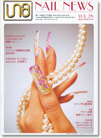 NAIL NEWS Vol.28