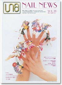 NAIL NEWS Vol.36