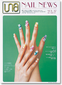 NAIL NEWS Vol.37