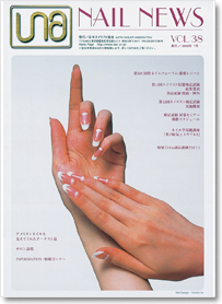 NAIL NEWS Vol.38