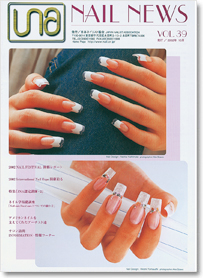 NAIL NEWS Vol.39