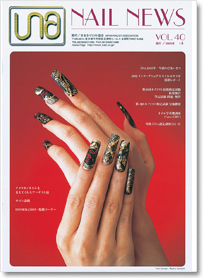 NAIL NEWS Vol.40